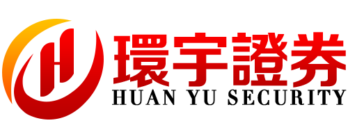 环宇证券-环宇证券开户-多端同步,随时掌握!